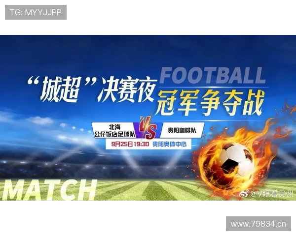 全球顶级体育赛事巅峰对决点燃城市激情与荣耀之夜全景纪实报道