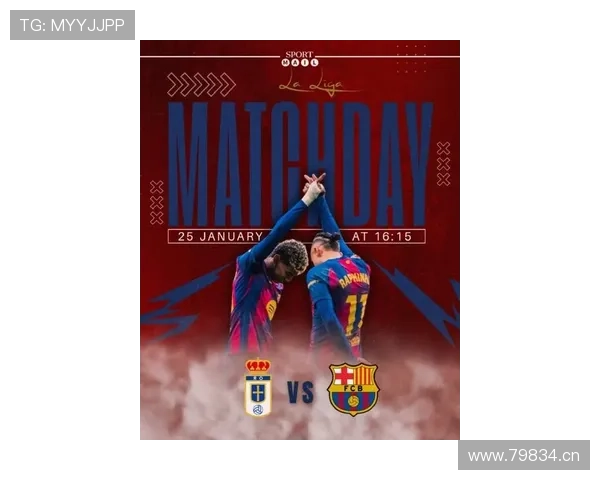 西甲最新动态：巴萨夺冠在望，皇马继续紧追不舍