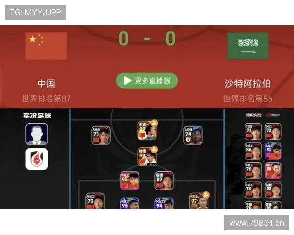 世界杯比分直播导航平台实时数据更新与赛事信息一站式服务指南全