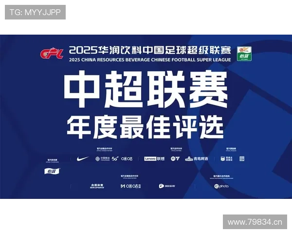 中超冬季转会市场火热开启 多支球队积极引援力求突破 - 副本