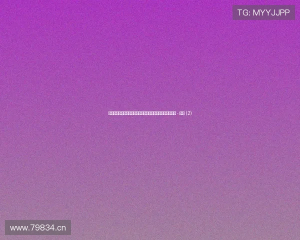 亚冠赛事直播在线观看指南轻松掌握最新赛事动态和精彩瞬间 - 副本 (2)