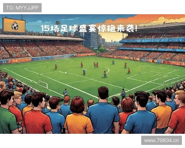 体育赛事精彩纷呈尽在掌握，畅享全网赛事视频入口一站式观看体验 - 副本 - 副本