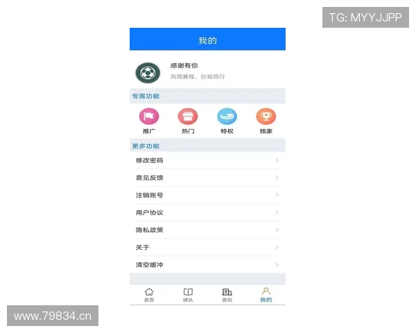 体育赛事实时比分全覆盖资讯平台助你掌握赛场每分每秒动态 - 副本 - 副本 - 副本